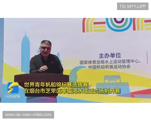 国际帆板青年赛鼓励环保器材创新并设立奖学金，帆板锦标赛