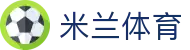 米兰体育·「中国」官方网站- Milan
